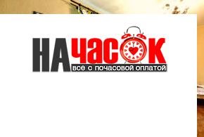 Квартира