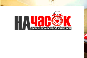 Квартира