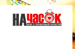 Квартира