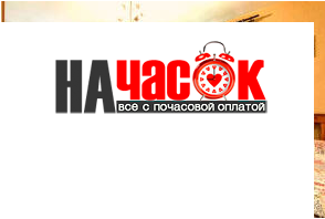 Квартира