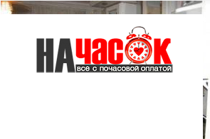 Квартира