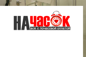 Квартира