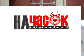 Квартира