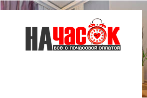 Квартира