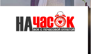 Квартира