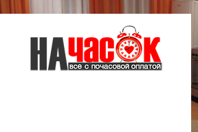 Квартира