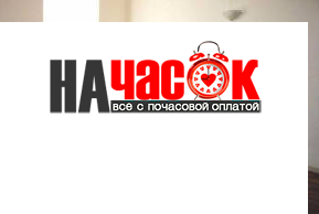 Квартира
