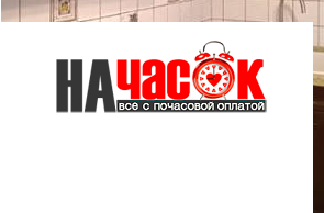 Квартира