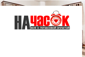Квартира