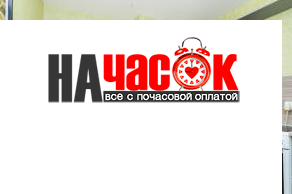 Квартира
