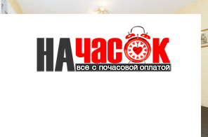 Квартира