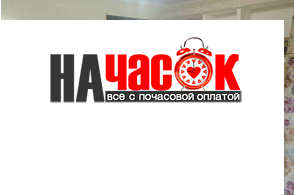 Квартира