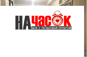 Квартира