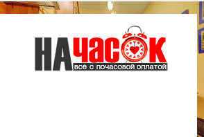 Квартира