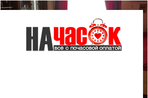 Квартира
