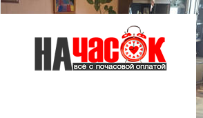 Квартира
