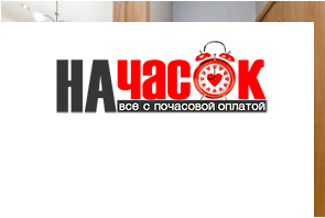 Квартира