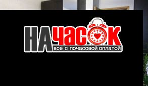 Сдается 1 комнатная квартира.