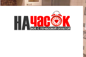 Квартира