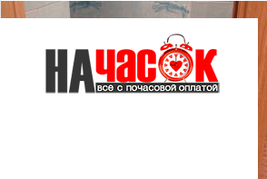 Квартира