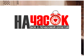 Квартира