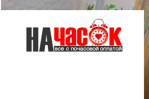 Квартира