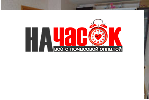 Квартира