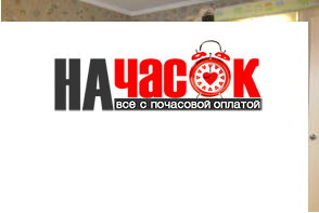 Квартира