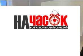 Квартира