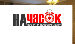 Квартира