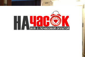 Квартира