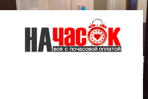 Квартира