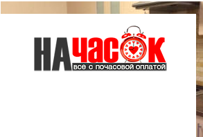 Квартира