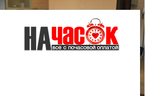 Кввартира