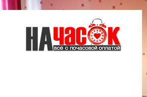 Квартира