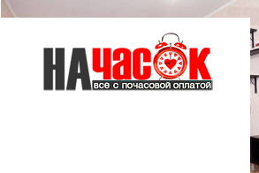 Квартира