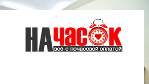 Квартира
