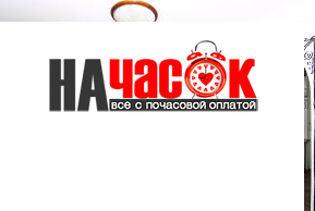 Квартира