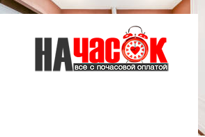 Квартира