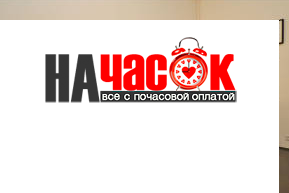 Квартира