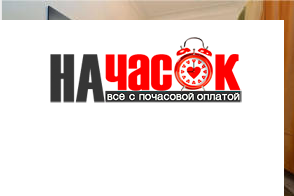 Квартира