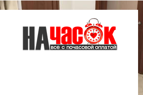 Квартира