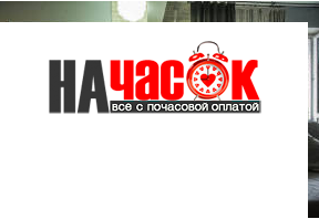 Квартира