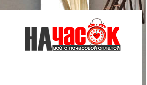 Квартира