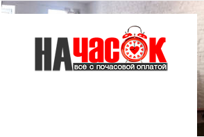 Квартира