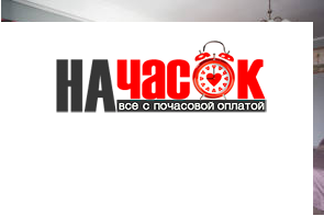 Квартира
