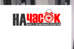 Квартира