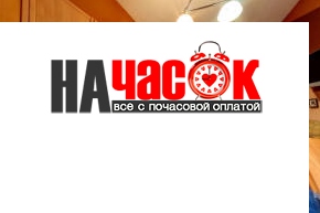 Квартира