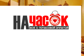 Квартира