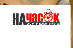Квартира